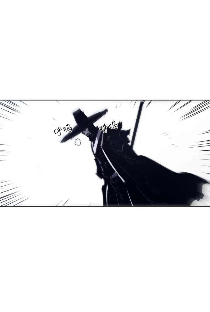 第85话 第53页