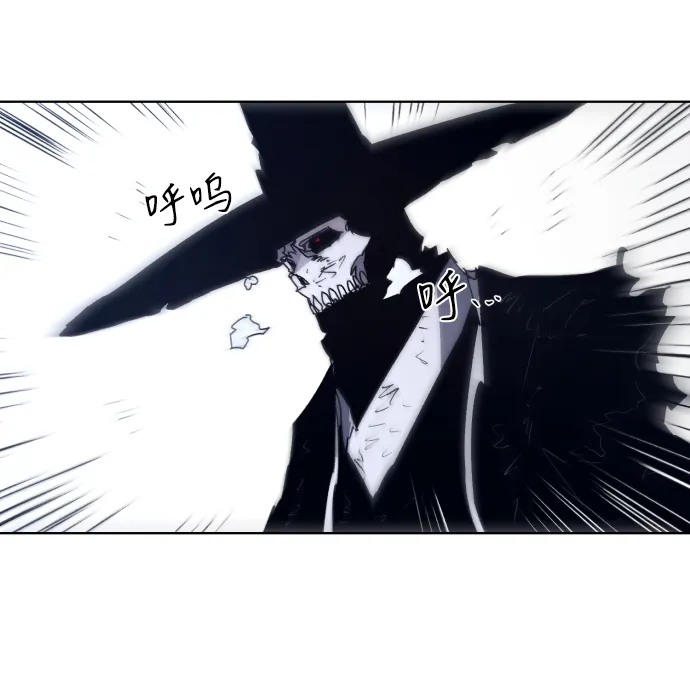 第85话 第54页