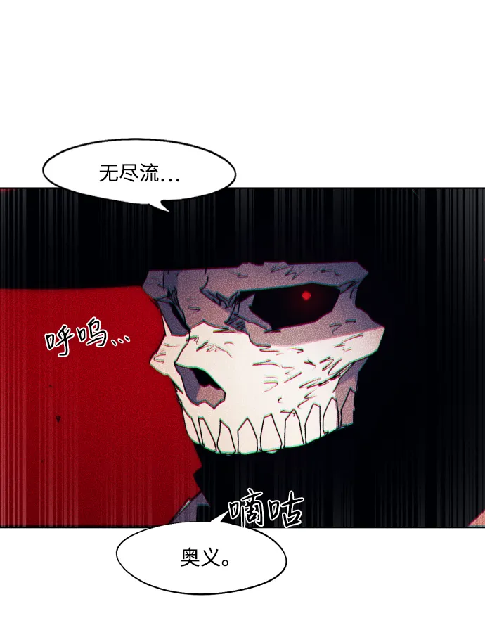 第85话 第55页