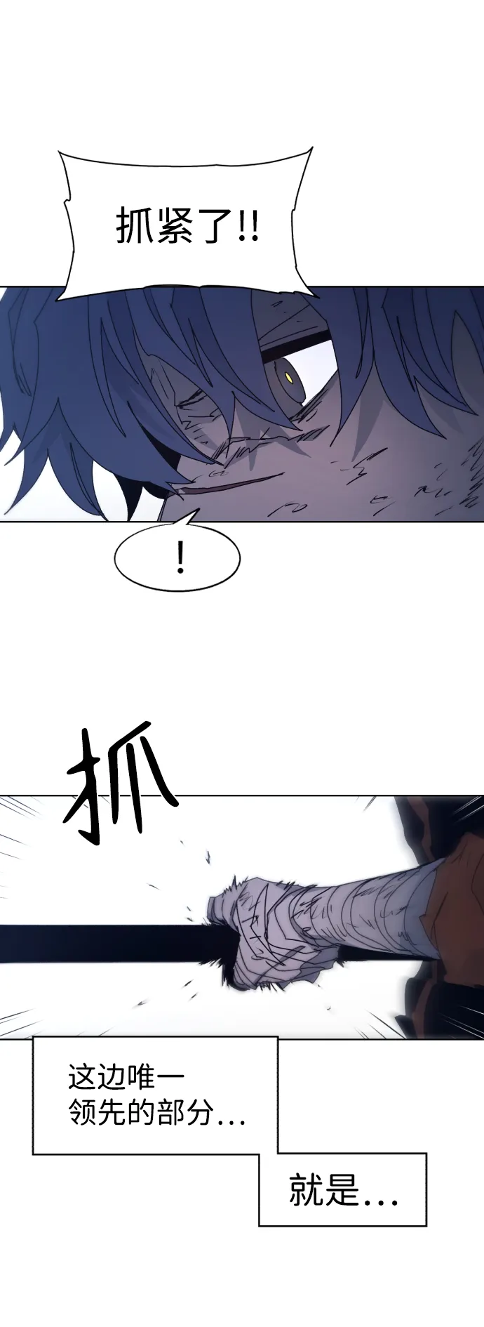 第85话 第63页