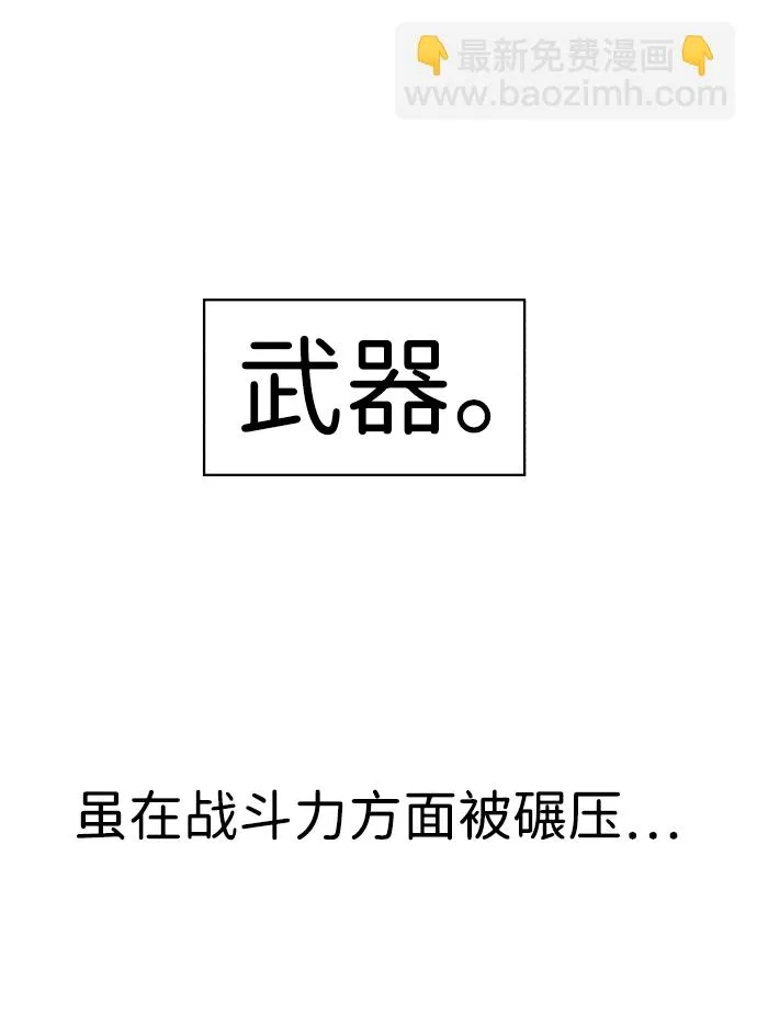 第85话 第65页