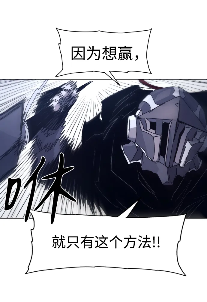 第85话 第69页