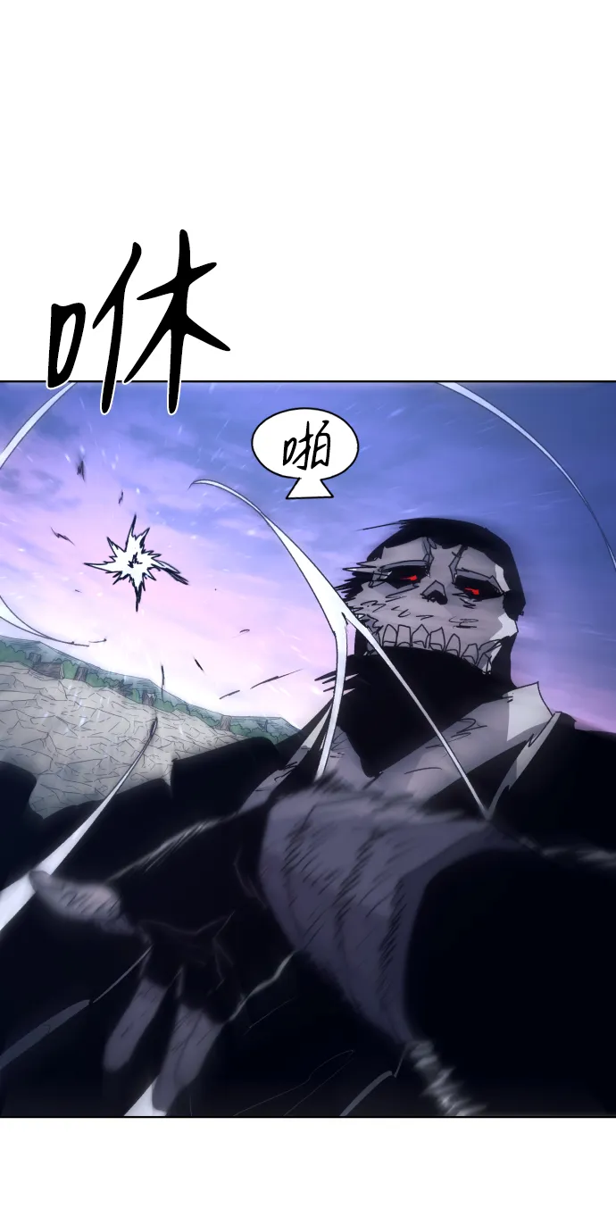 第85话 第70页