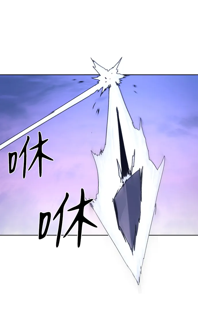 第85话 第72页