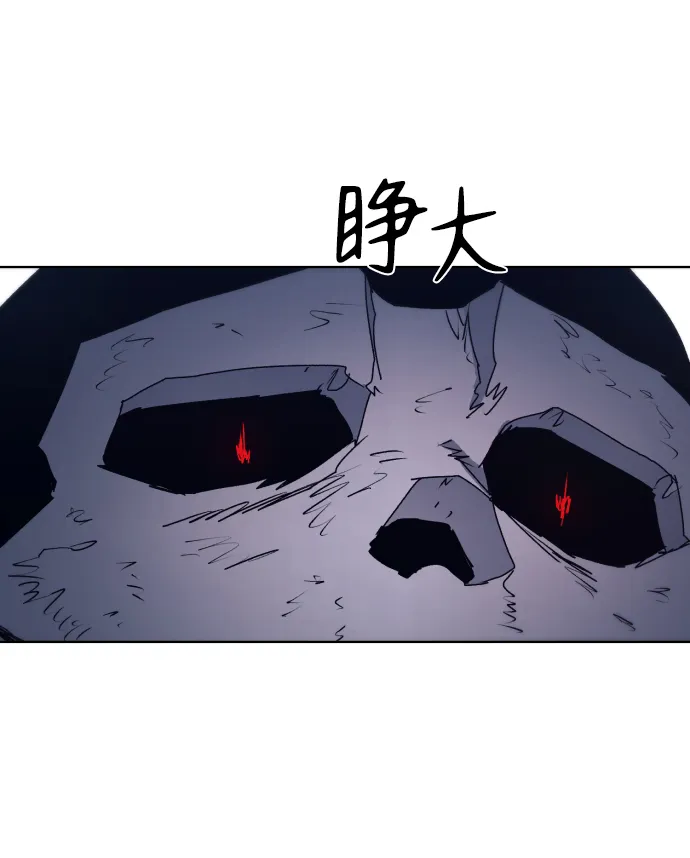 第85话 第76页