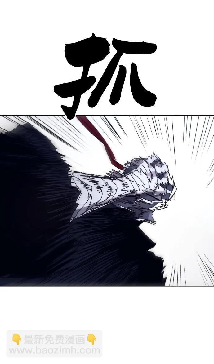 第85话 第77页