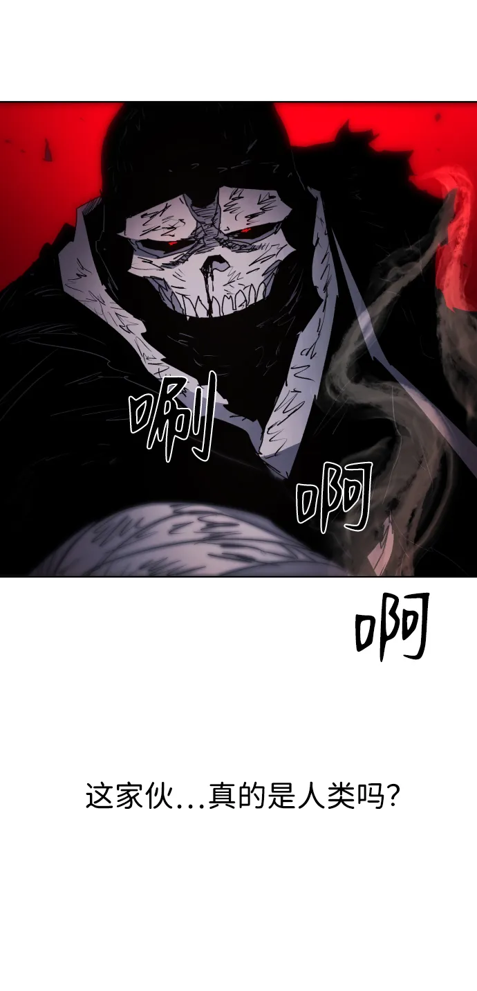 第85话 第78页