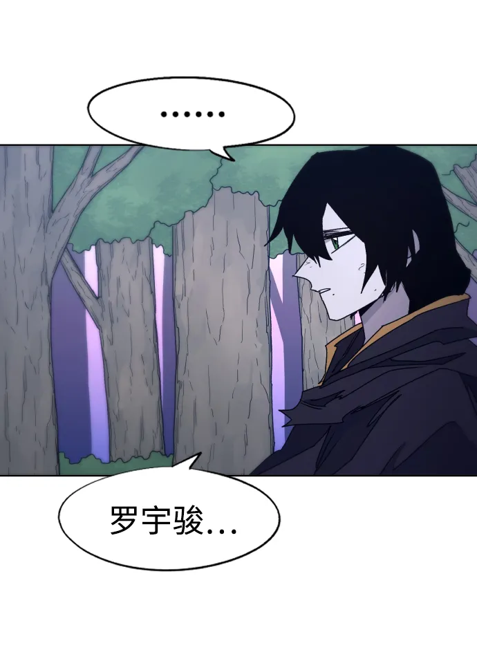 第84话 第2页