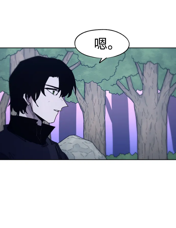第84话 第3页