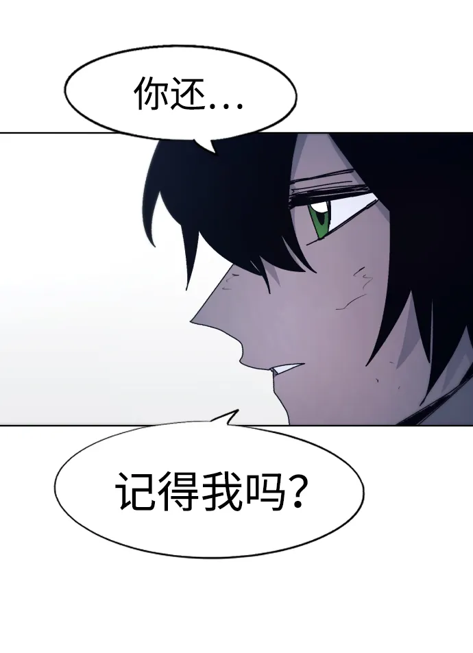 第84话 第4页