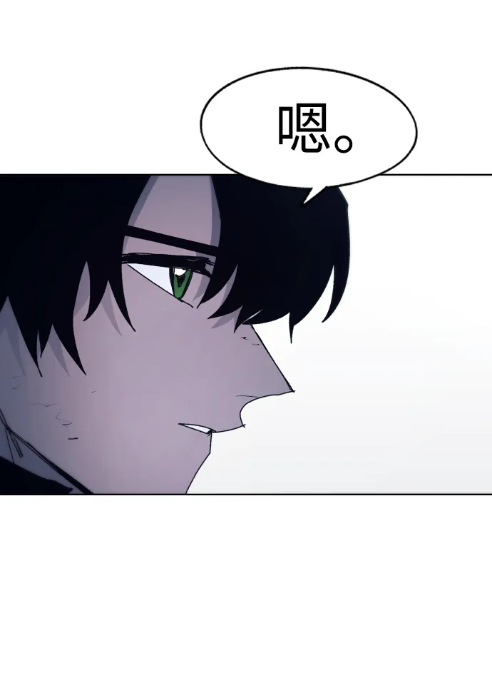 第84话 第5页