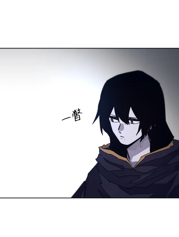 第84话 第10页