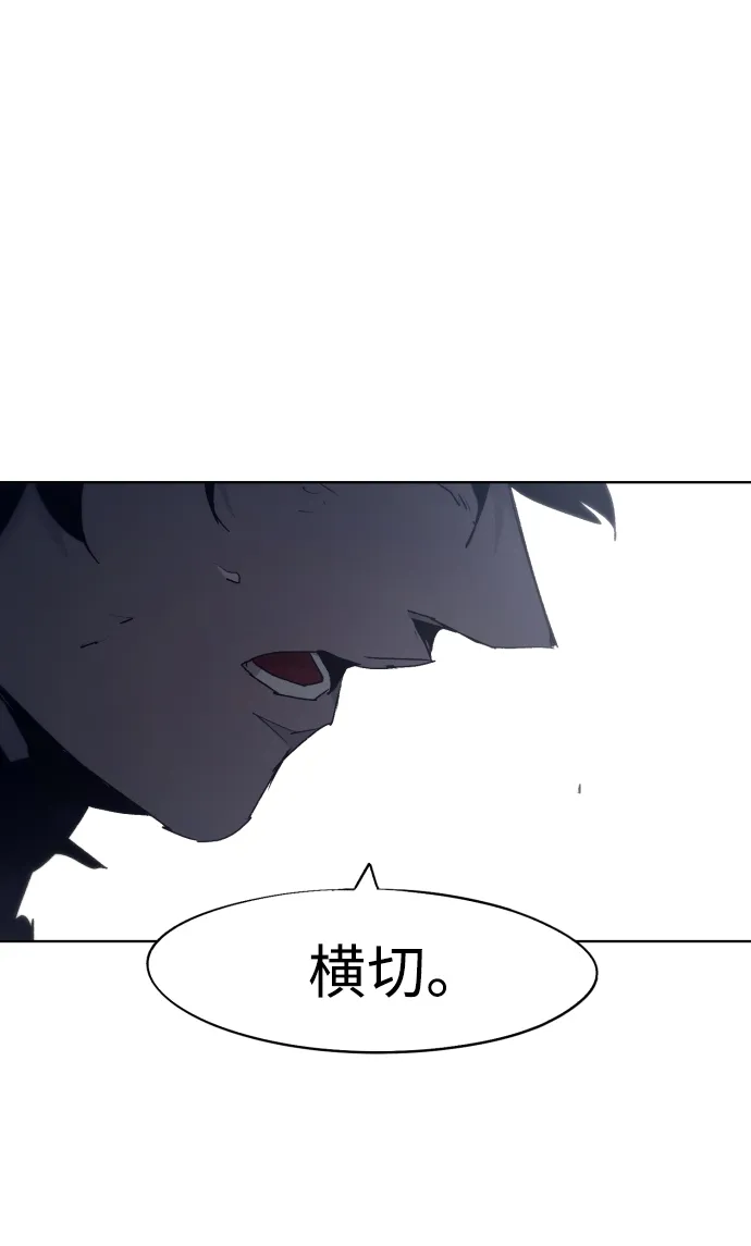 第84话 第14页