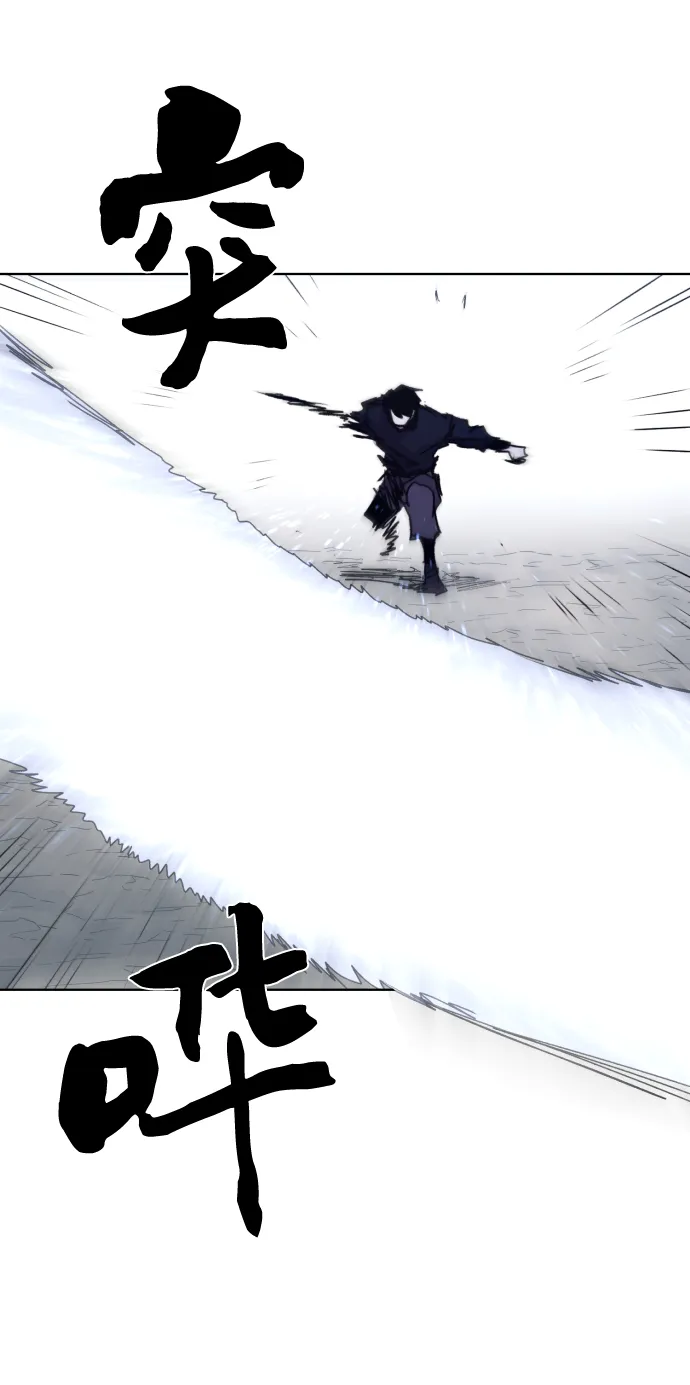 第84话 第15页