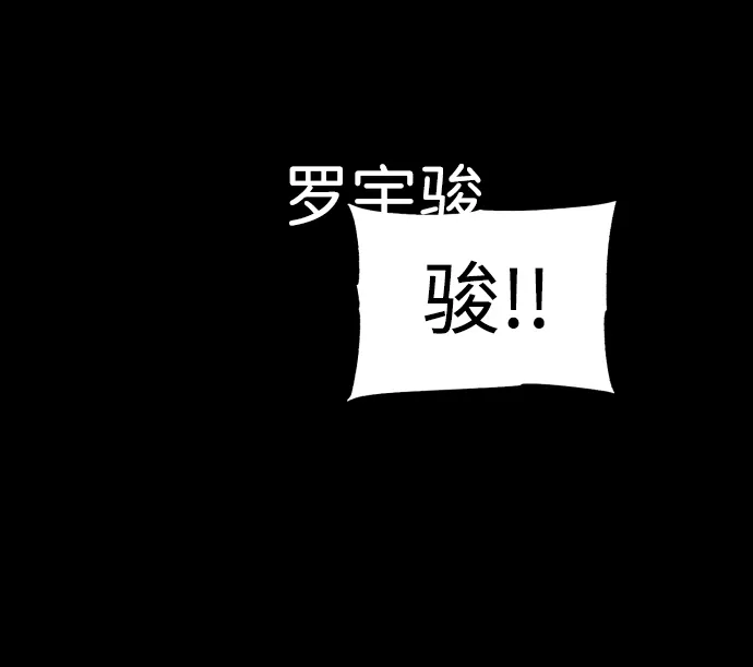 第84话 第21页