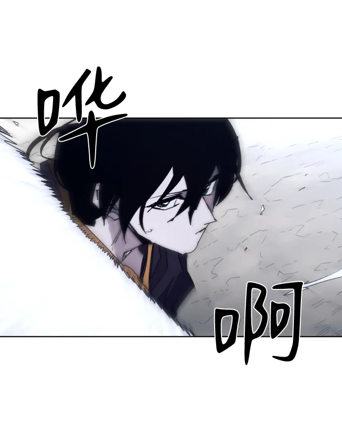 第84话 第25页