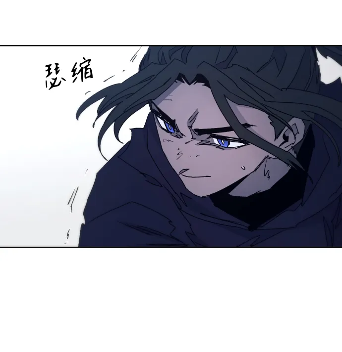 第84话 第26页