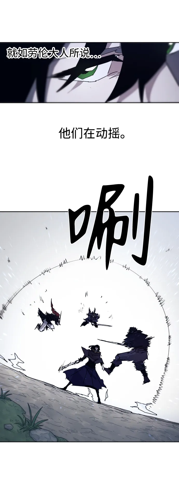 第84话 第27页