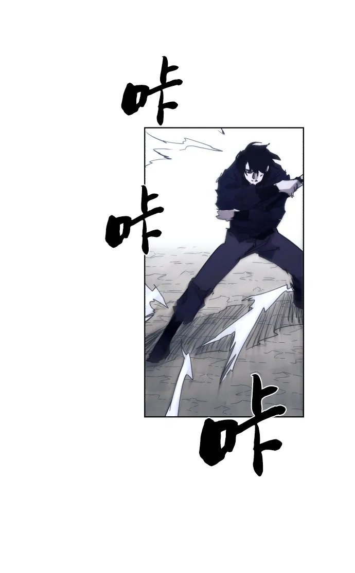 第84话 第29页