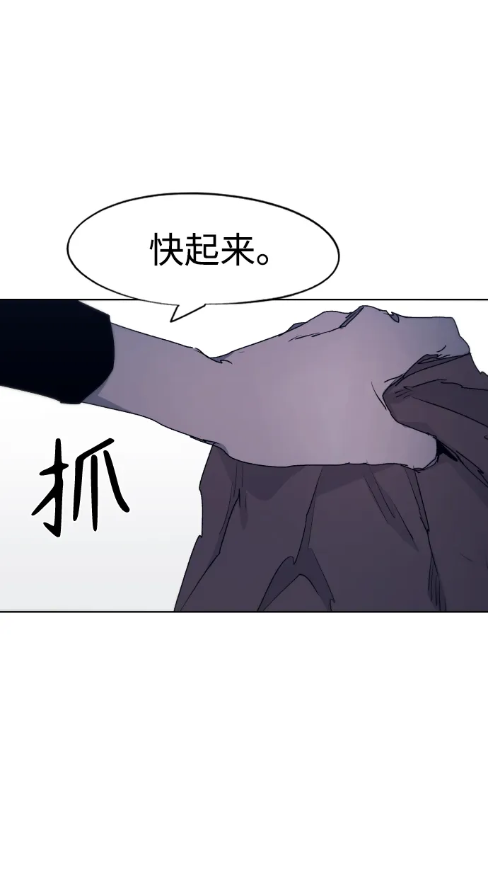 第84话 第32页