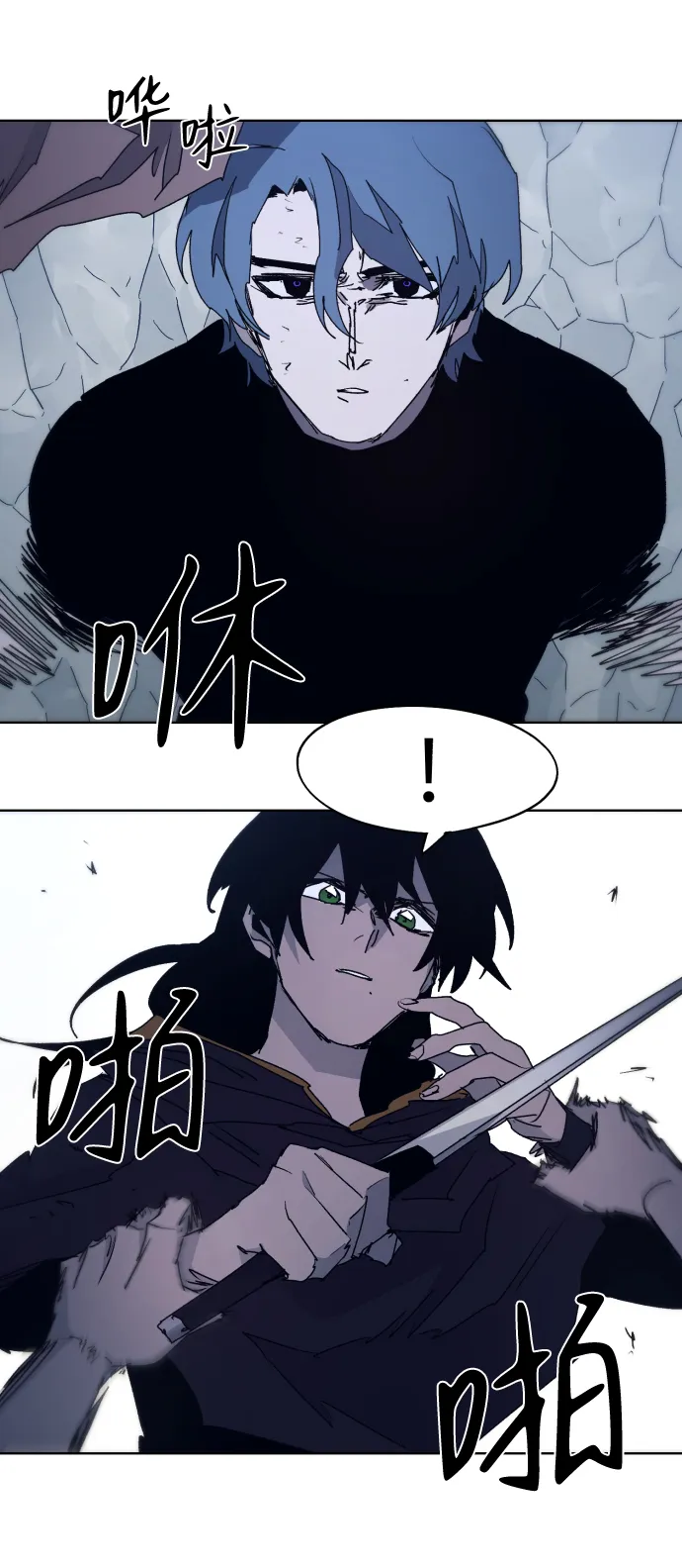 第84话 第33页