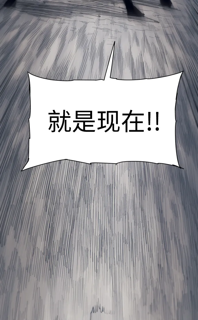 第84话 第35页
