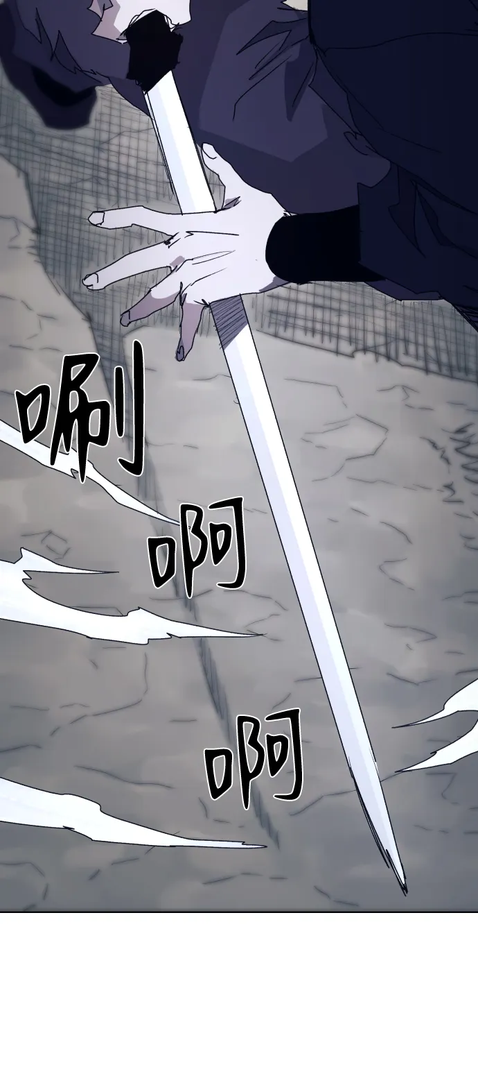 第84话 第37页