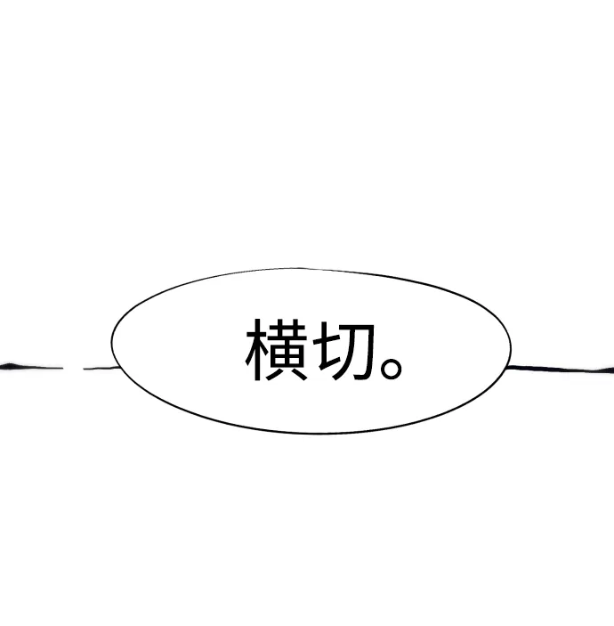 第84话 第39页