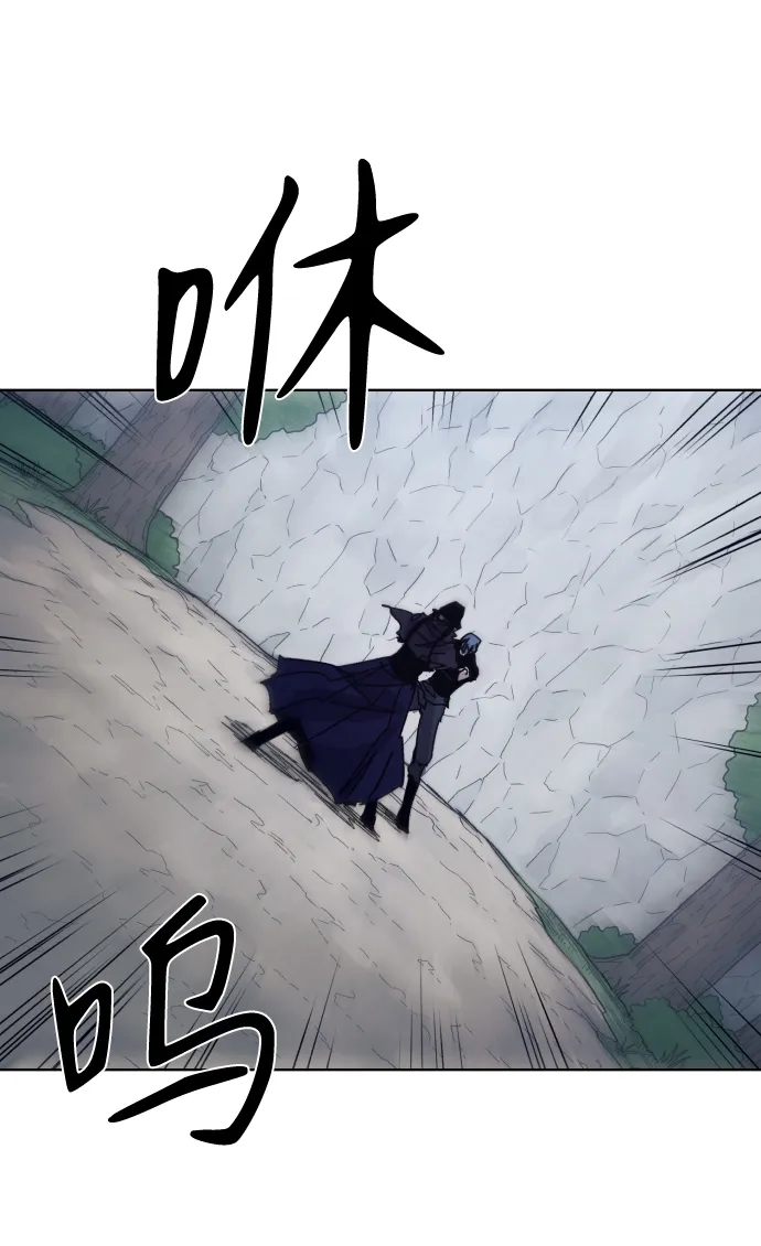 第84话 第40页