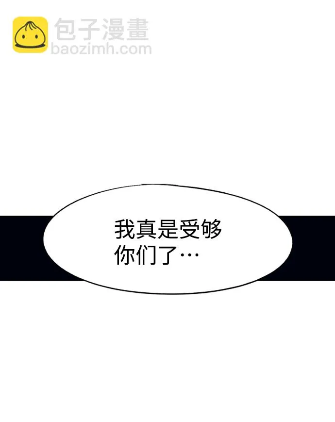第84话 第44页