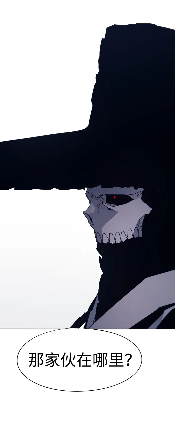 第84话 第46页