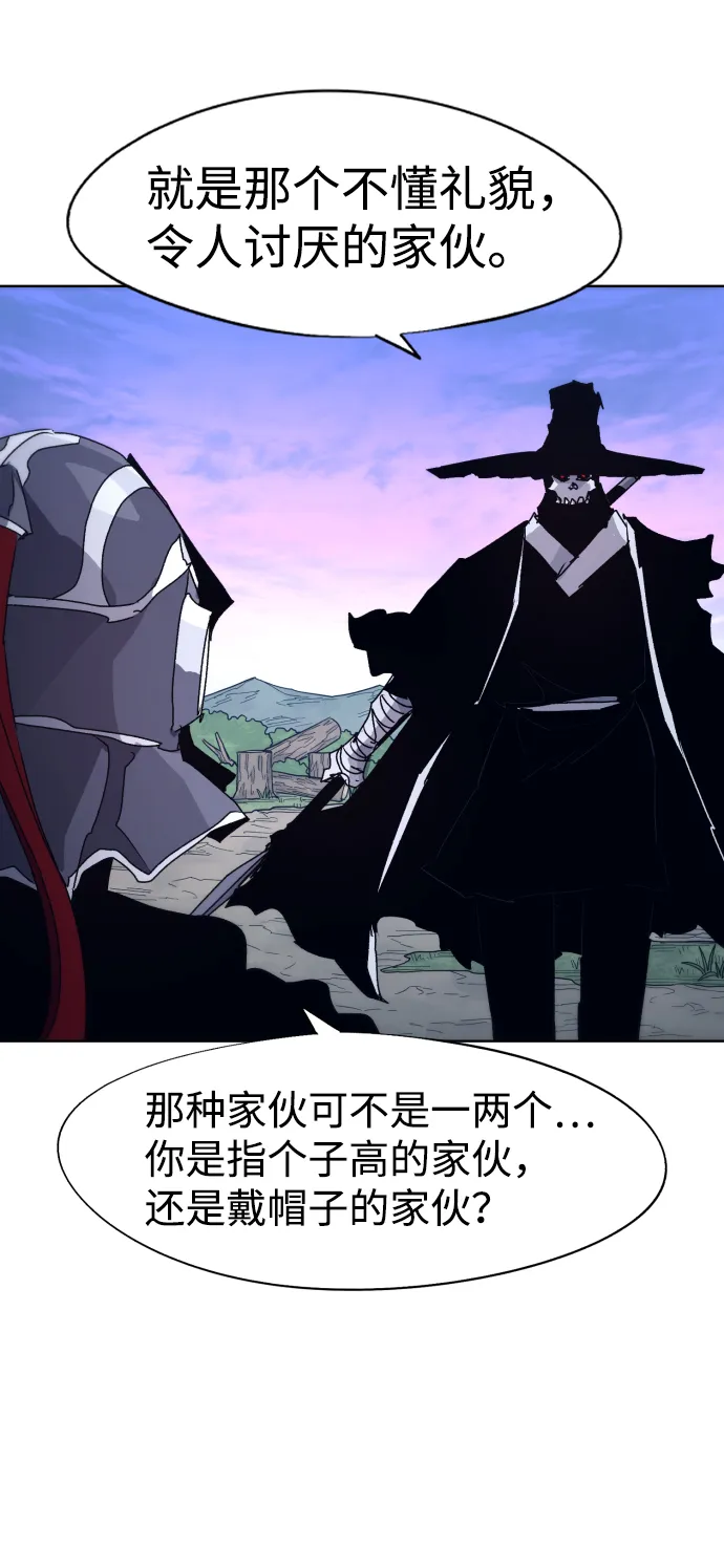 第84话 第48页