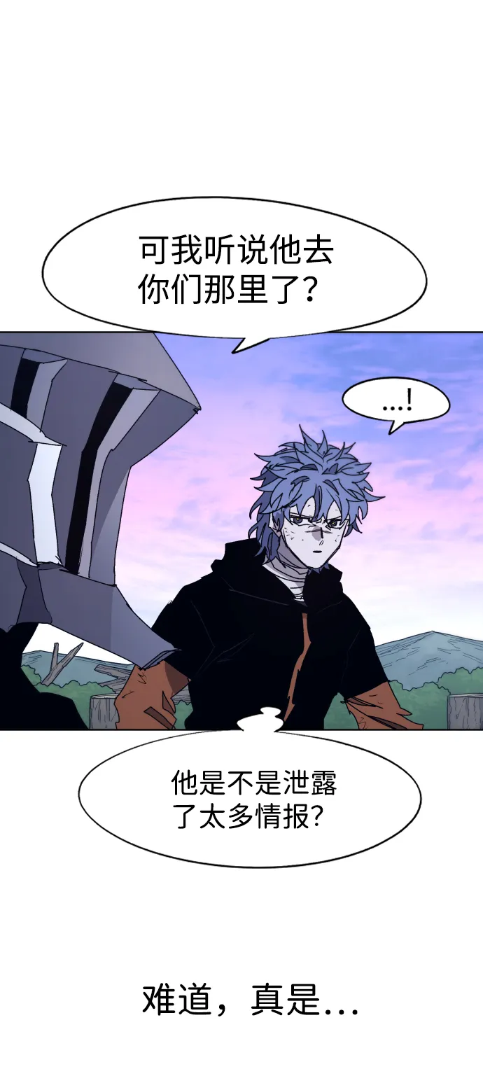 第84话 第52页
