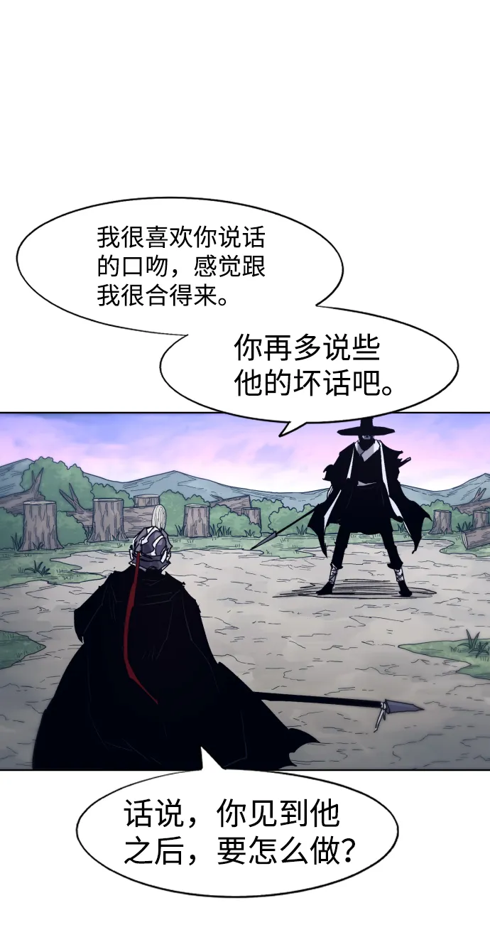 第84话 第53页