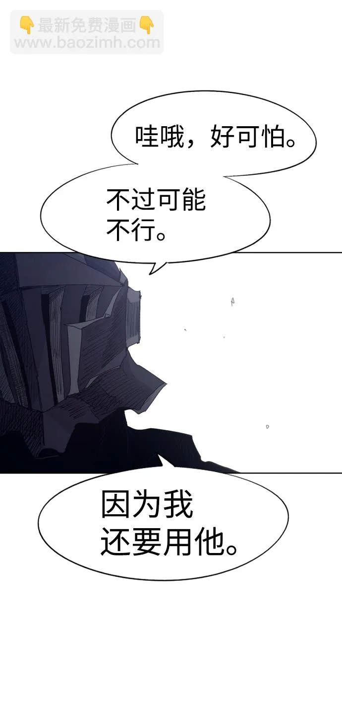 第84话 第55页