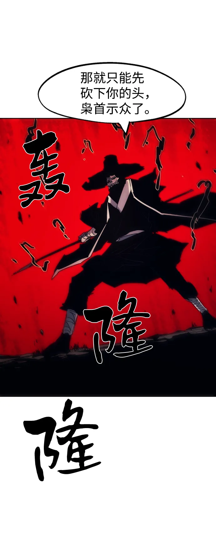 第84话 第56页