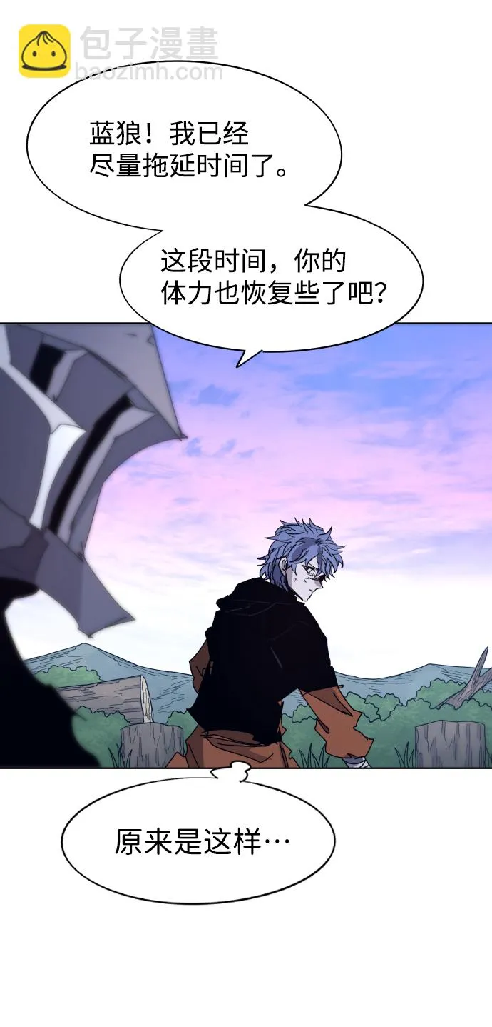 第84话 第57页