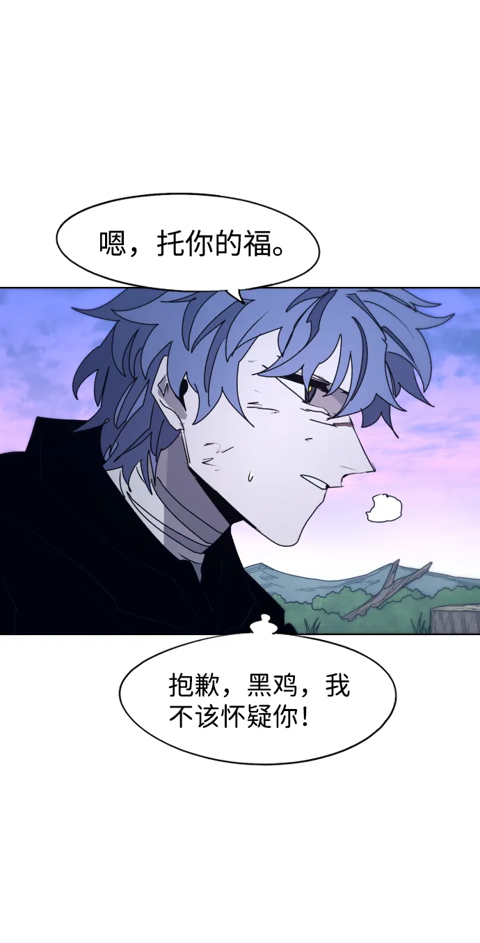 第84话 第58页