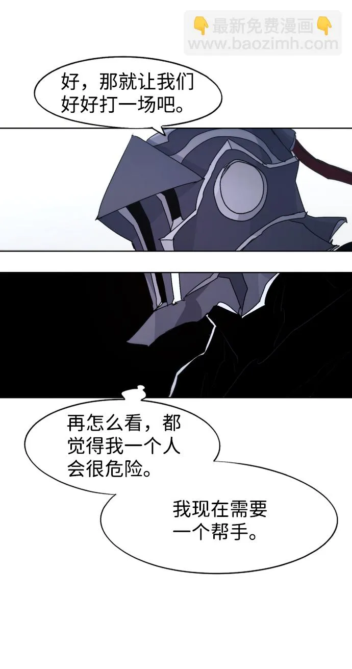 第84话 第59页