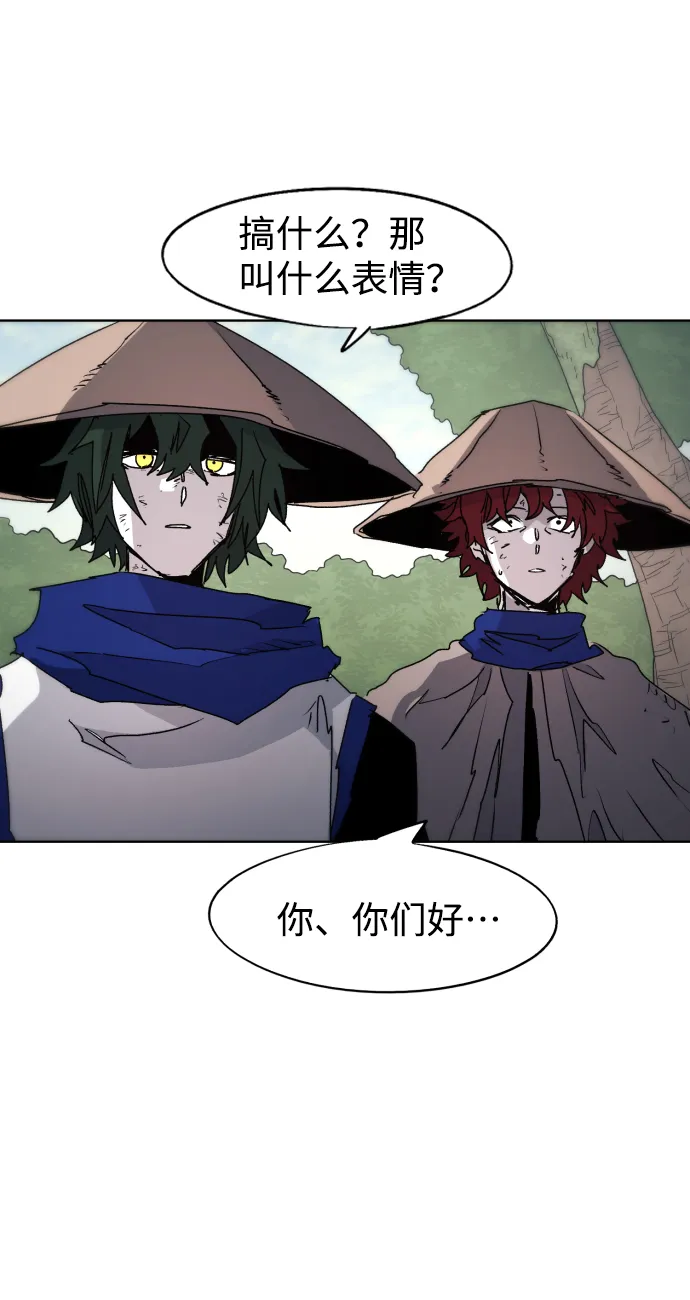 第84话 第62页