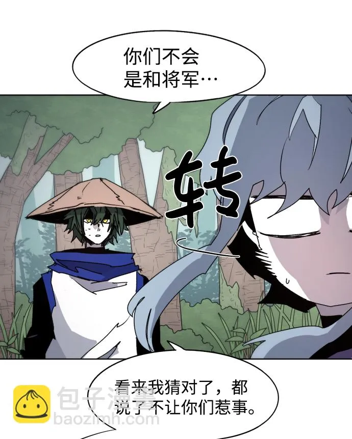 第84话 第63页