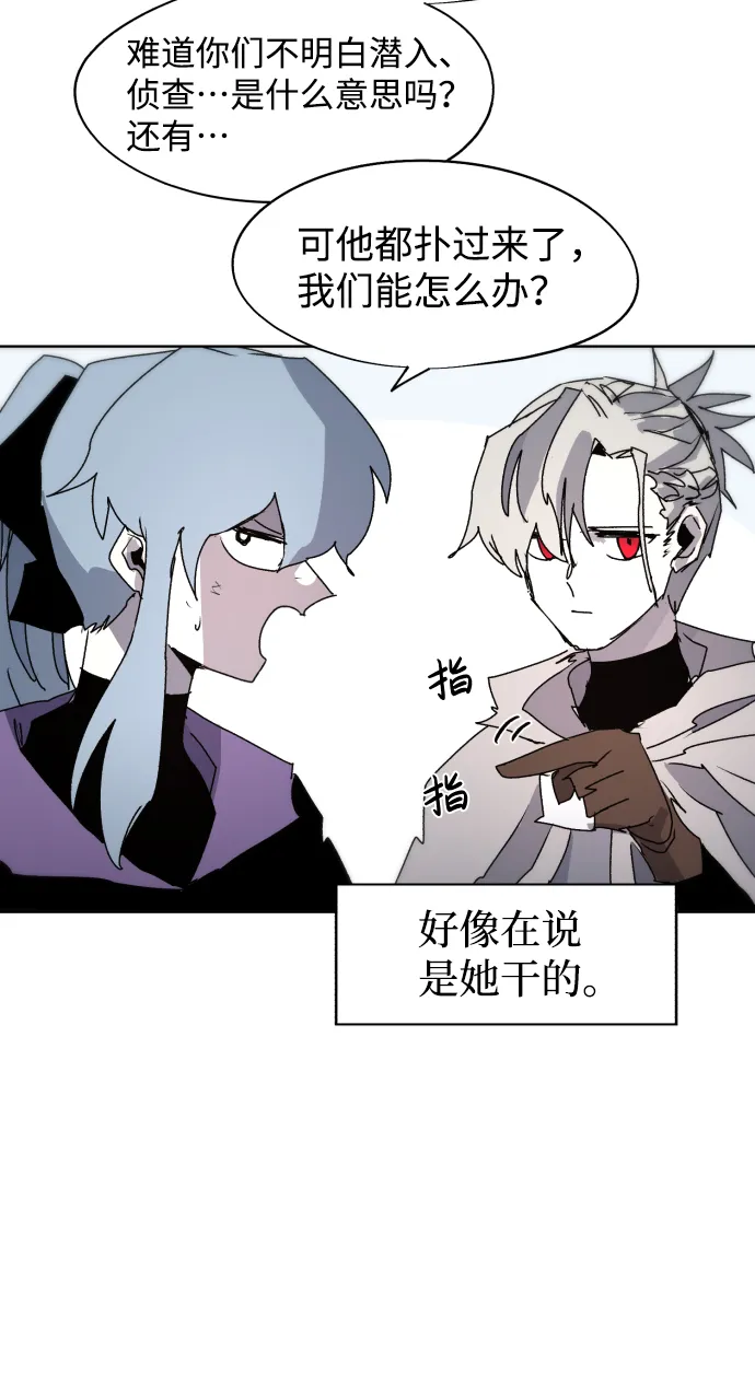第84话 第64页