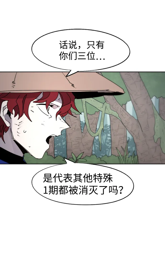 第84话 第65页