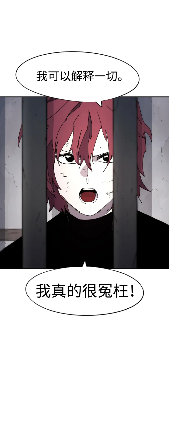 第84话 第70页