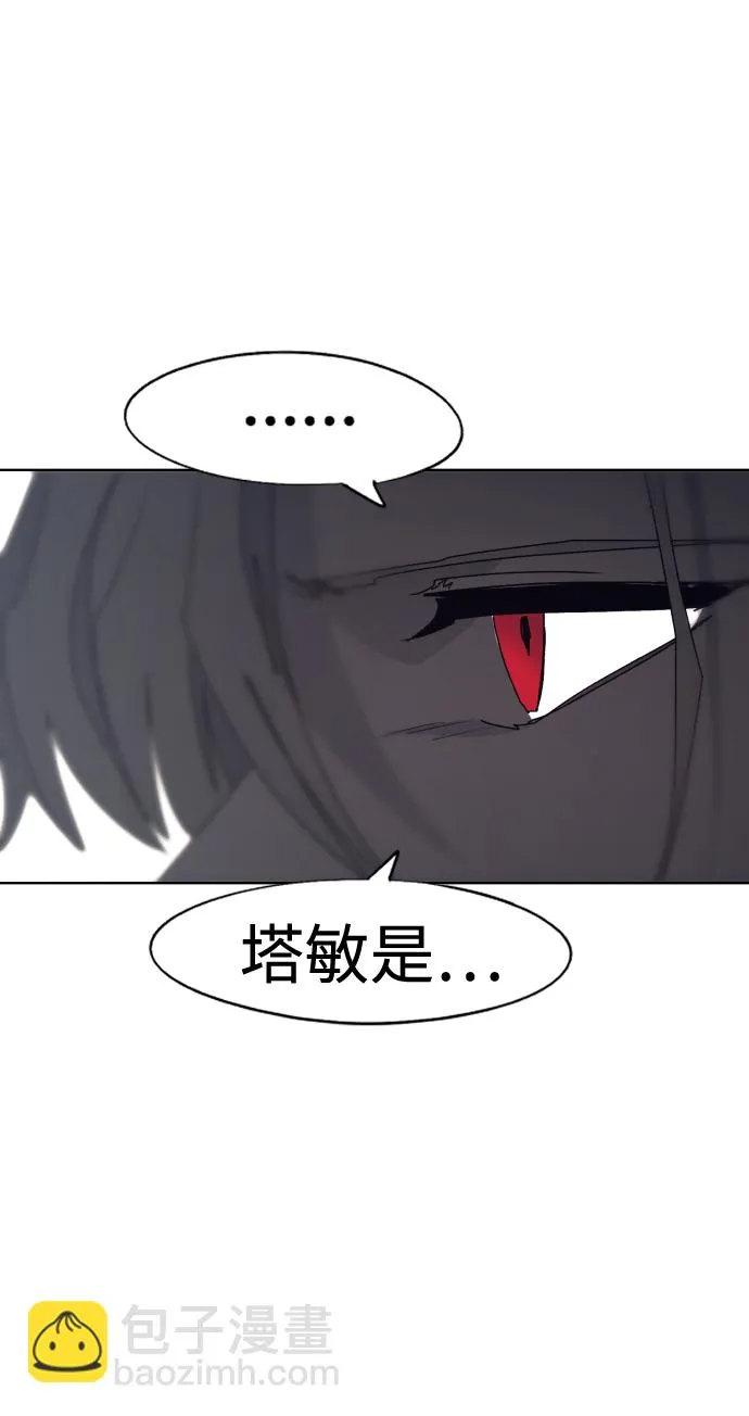 第84话 第71页