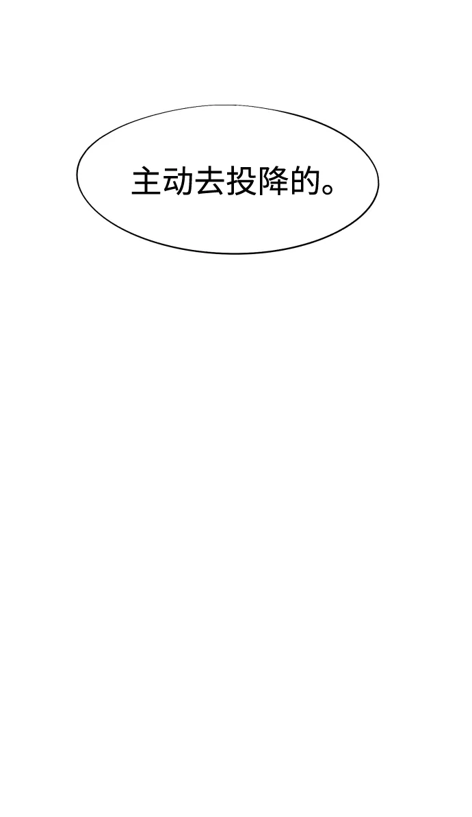 第84话 第72页