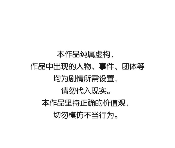 第83话 第1页