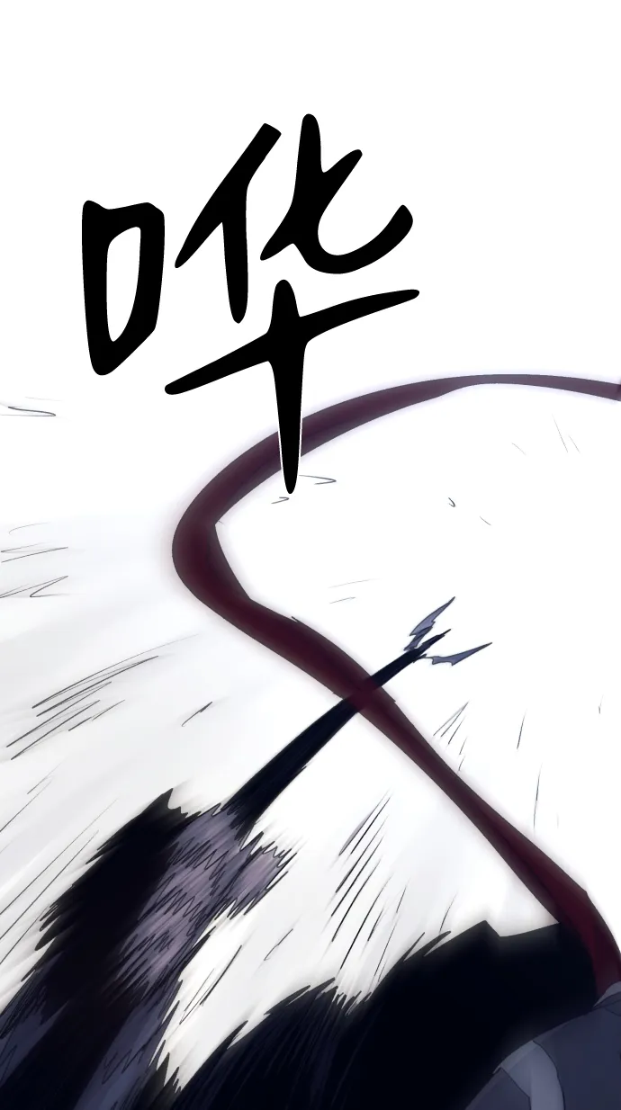 第83话 第9页