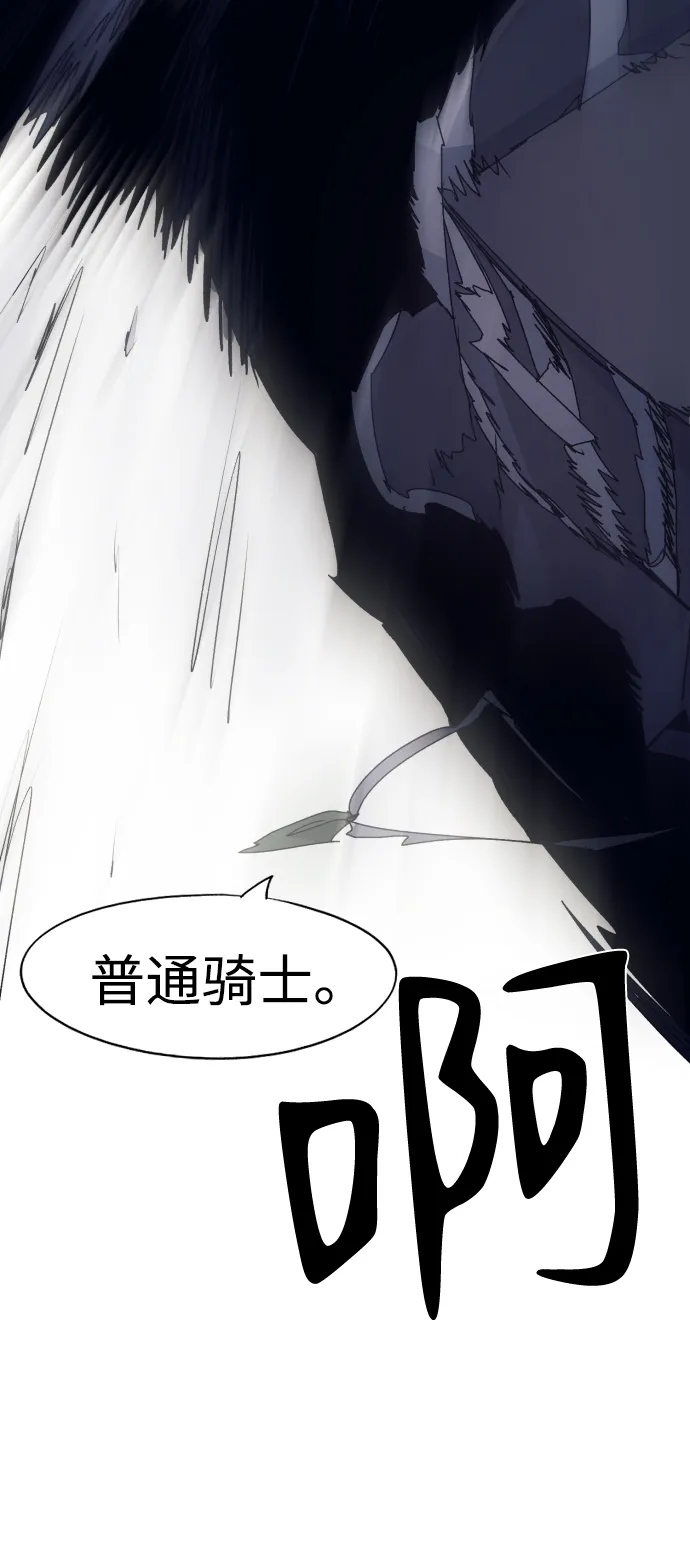 第83话 第10页
