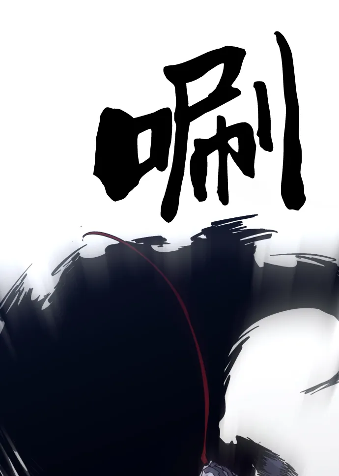 第83话 第11页
